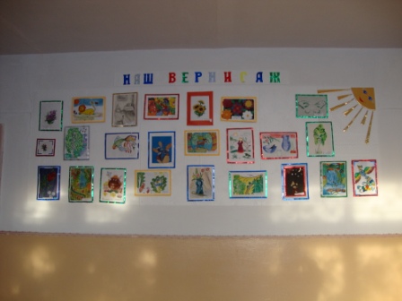 школьные стены