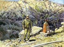 Афганистан - наша боль 